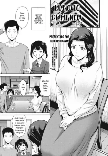 [Nishikawa Kou] Musume no Kare Zenpen (COMIC Penguin Club 2024-07) [[Spanish] [Lovely Diablesse Scan] Digital] manga cover