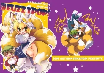 (Puniket 18) [Hinaprin (Ikuta Takanon)] Touhou FUZZYPOP! (Touhou Project) manga cover