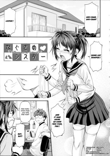 [Nagare Ippon] Ana no Oku no Ii Tokoro Ch. 6 [English] [=White Symphony=] manga cover