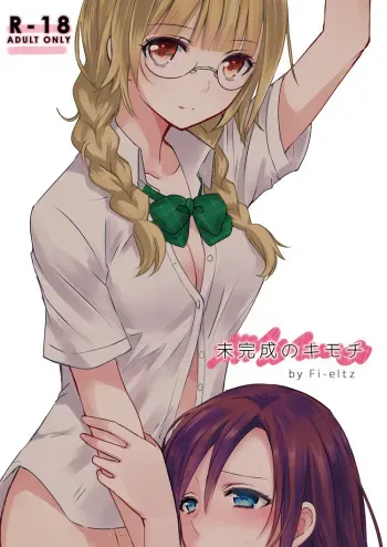 Mikansei no Kimochi manga cover