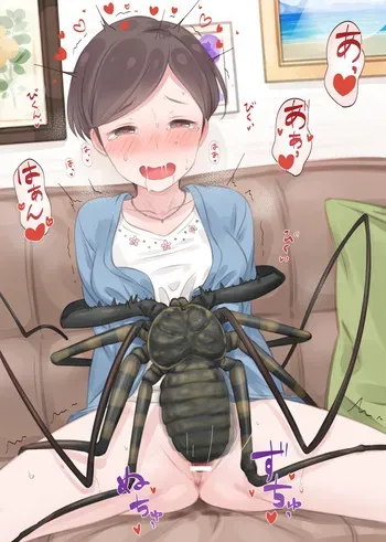 [ねくおねねこ] 千枝ママ蟲姦 manga cover