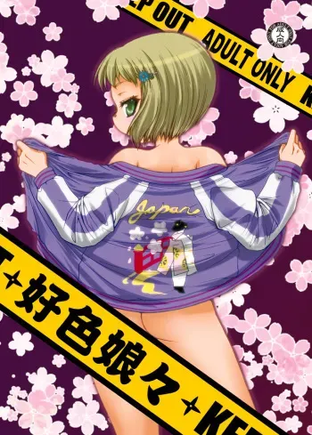 [Studio Gobousei (Usami*)] Koushoku Nyan Nyan (Tiger & Bunny) [Digital] manga cover