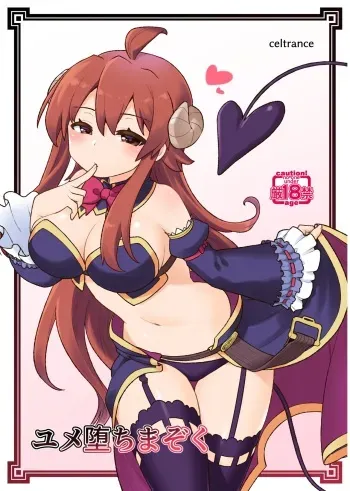 [CELTRANCE (Kogaku Kazuya)] Yume Ochi Mazoku (Machikado Mazoku) [Digital] manga cover