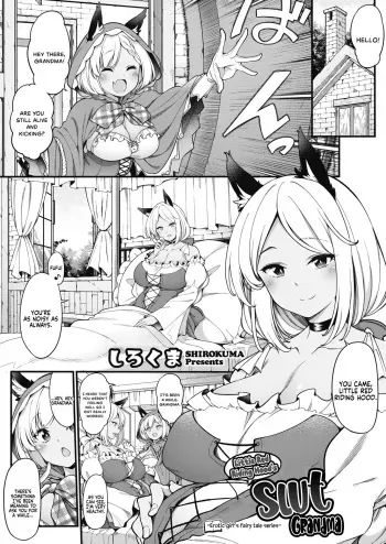 Akazukin no Yari○n Obaachan | Little Red Riding Hood’s Slut Grandma manga cover
