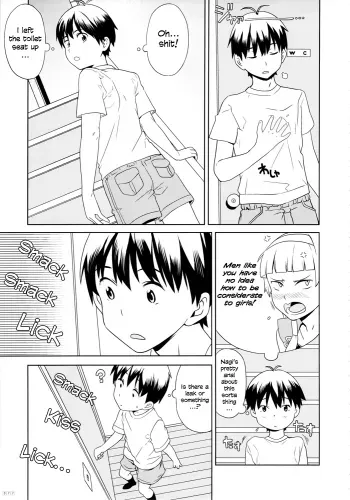 GIRLIE vol.4 Part 4 manga cover