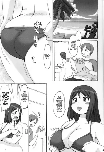 (COMIC1☆5) [Aa, Warera Katou Hayabusa Sentoutai (Katou)] Sea~side Bound [English] [Incomplete] manga cover