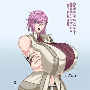 [Fanbox] Omizu (Part 1) manga cover