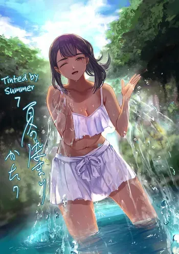 [Sayuumigi] Natsu no Somarikata 7 | Tinted by Summer 7 [English] [skibidibenki] manga cover