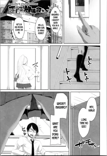 Mashiro Benkyoukai | Mashiro's Study Session manga cover