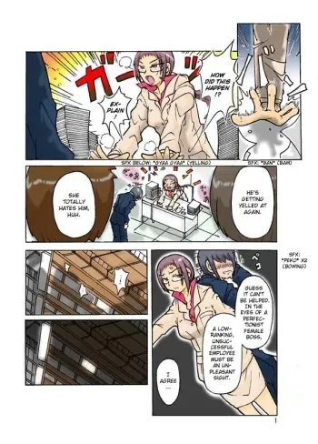 Jougekankei| Pecking Order manga cover