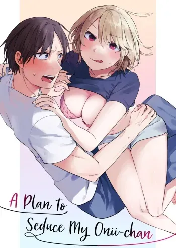 Oniichan Yuwaku Keikaku | A Plan to Seduce My Onii-chan manga cover