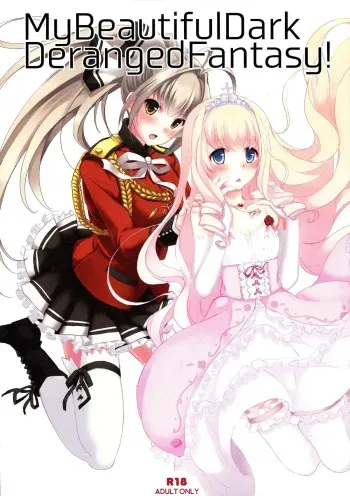 (SC65) [Seven Days Holiday (Shinokawa Arumi, Koga Nozomu)] My Beautiful Dark Deranged Fantasy! (Amagi Brilliant Park) manga cover