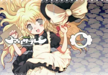 (C70) [RiceCandy (Various)] Marisabure (Touhou Project) [Spanish] [Ichi no Fansub] manga cover
