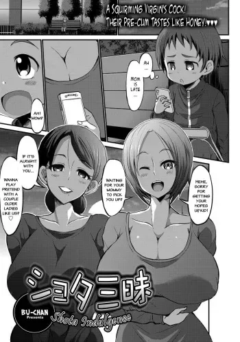 [Bu-chan] Shota Zanmai | Shota Indulgence (ANGEL Club 2017-01) [English] [JuliusWinnfield] [Digital] manga cover