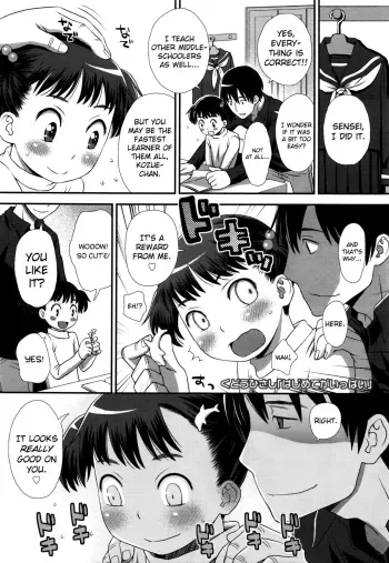 Hajimete ga Ippai manga cover