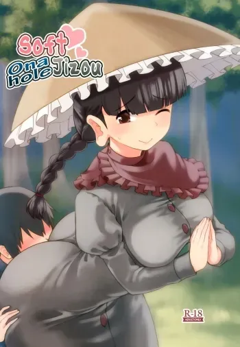 Yawaraka Onaho Jizou | Soft Onahole Jizou manga cover