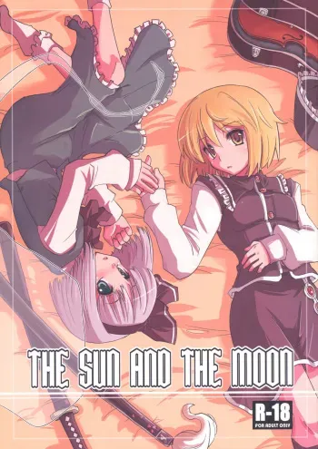 (C77) [Fujiiro Sabou (Fujii Jun)] THE SUN AND THE MOON (Touhou Project) manga cover