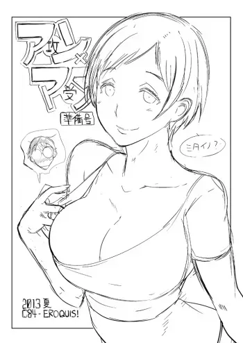 (C84) [EROQUIS! (Butcha-U)] An X Mada Junbi-gō | An X Mada Preparatory Issue (Genshiken) manga cover
