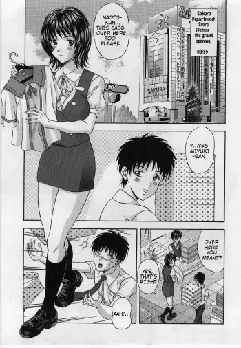 The Box of Desire - Chapter 1 manga cover