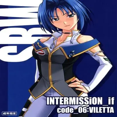 Intermission If [Doujinshi] manga cover