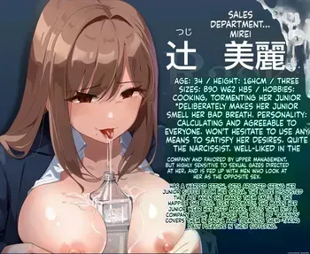[Rask] Mirei-sama no Daeki seme Daeki no Geboku-hen(English) manga cover
