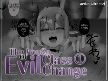 The houSe of Evil Class Change ① manga cover