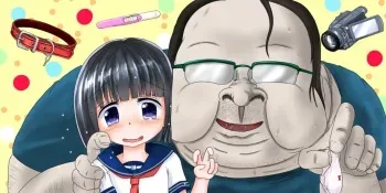 [Pixiv] Chiku (1387801) manga cover