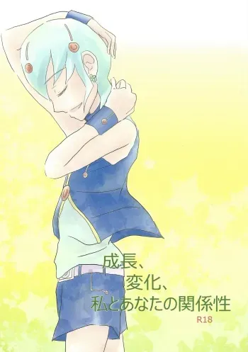 (Sennen Battle Phase 10) [Kimi to naito (Una)] Seicho, henka, watashi to anata no kankei-sei (Yu-Gi-Oh! ZEXAL) manga cover