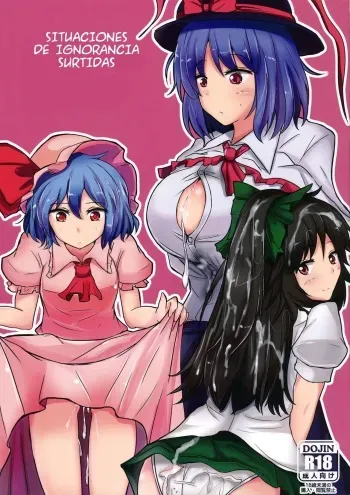 (C84) [Hakuginmokusei (Poshi)] Muchi Shichu Assort | Situaciones de ignorancia surtidas (Touhou Project) [Spanish] [serres] manga cover