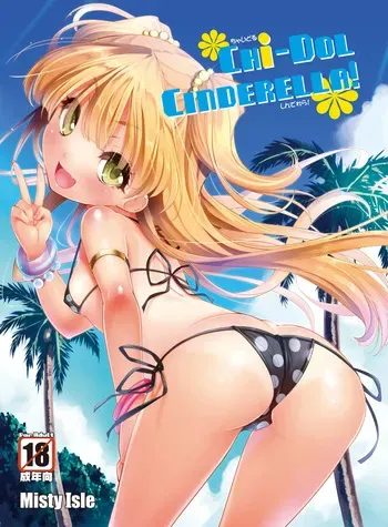 [Misty Isle (Sorimura Youji)] CHi-DOL CINDERELLA! (THE IDOLM@STER CINDERELLA GIRLS) [Digital] manga cover