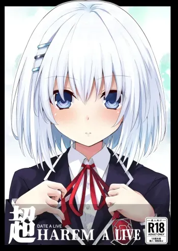DATE A LIVE Chou HAREM A LIVE | DATE A LIVE Super HAREM A LIVE manga cover