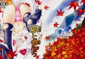 (Reitaisai 6) [Cute (Kamiya Tomoe)] Momiji to Asobou (Touhou Project) manga cover