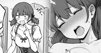 [コントレンジ] 初めて「君が一番好き」と言われた子 manga cover
