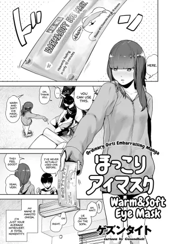 Hokkori Eye Mask | Warm&Soft Eye Mask manga cover