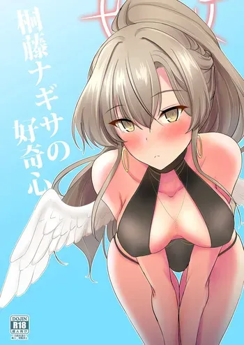 (C106) [Nuno no Ie (Moonlight)] Kirifuji Nagisa no koukishin (Blue Archive) [Digital] manga cover