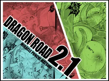 [Miracle Ponchi Matsuri] DRAGON ROAD 2.1 (Dragon Ball Z) manga cover