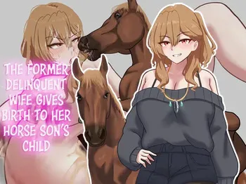 [1ドット右にずらしてください] Moto-Yan Tsuma wa Uma Musuko no Ko wo Umu | The Former Delinquent Wife Gives Birth to Her Horse Son’s Child [English] [Kumoku] manga cover