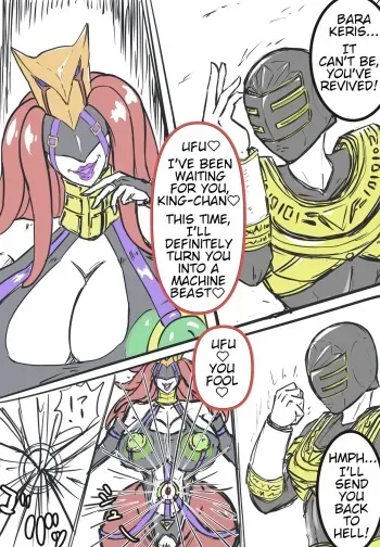 [T-syun] Kingranger VS Lewd Bara Keris: Compilation (Chouriki Sentai Ohranger) [English] manga cover