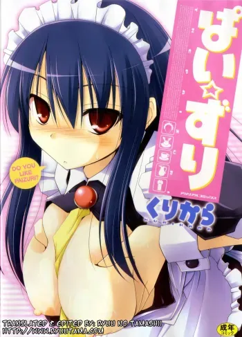 Paizuri Ch. 1 - 6 manga cover