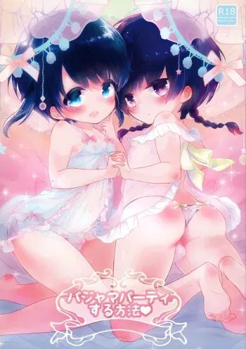 Pajama Party Suru Houhou manga cover