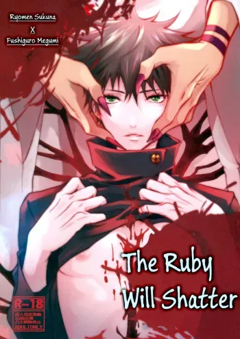 Kougyoku ga Kuzure Iku | The Ruby Will Shatter manga cover