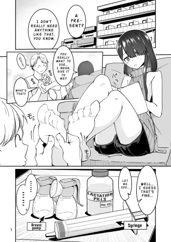 Skeb 依頼者OC | Skeb Client's OC manga cover