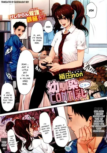 Osananajimi CONTI nyu manga cover