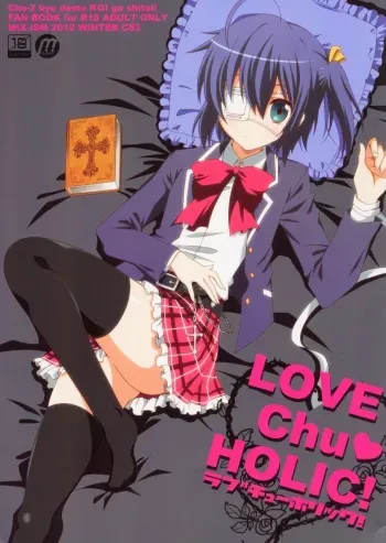 (C83) [MIX-ISM (Inui Sekihiko)] LOVE Chu♥ HOLIC! (Chuunibyou Demo Koi ga Shitai!) manga cover