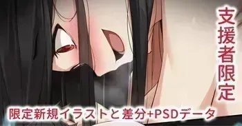 激ヤバ事故物件の怨霊ちゃんに見染められてどちゃくそスケベされる manga cover