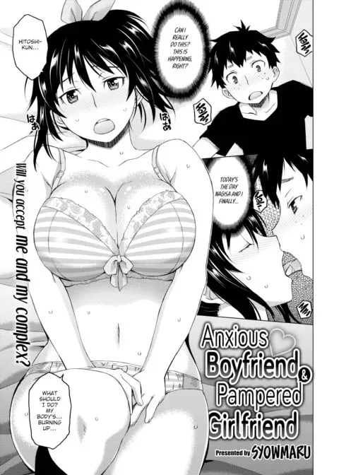 Anxious Boyfriend & Pampered Girlfriend manga cover