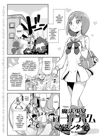 Mahou Shoujo Lorre Lime | Magical Girl Lorre Lime manga cover