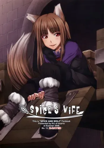 (C74) [blue+α (Ifuji Shinsen)] SPiCE'S WiFE (Spice and Wolf) manga cover