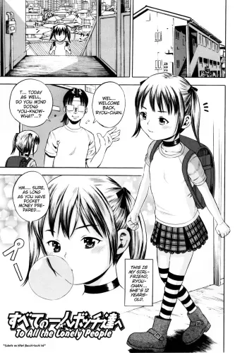 Subete no Hitori Bocchi-tachi hÃ¨ | To All the Lonely People manga cover