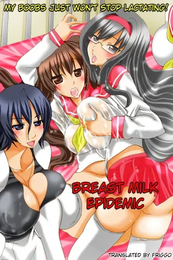 [DL Mate (TAM)] Bonyuu Chuudoku ~Watashi no Oppai kara Milk ga Dete kite Tomaranai yoo! | Breast Milk Epidemic - My Boobs Just Won't Stop Lactating! [English] [friggo] manga cover